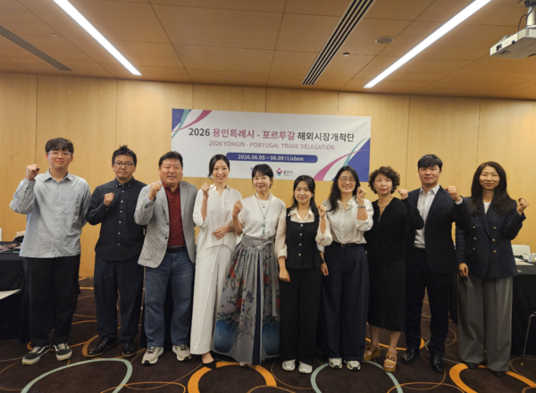 용인특례시 해외시장개척단 관계자들이 포르투갈에서 현지 바이어와 수출 상담을 마친 뒤 기념사진 촬영을 하고 있다. (사진_용인특례시)