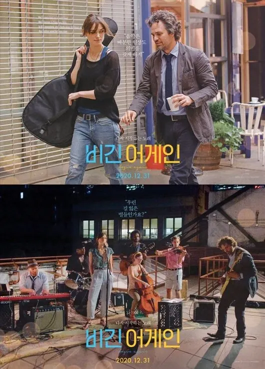 25일 크리스마스(성탄절) 특선영화 라인업 공개(사진=포스터)