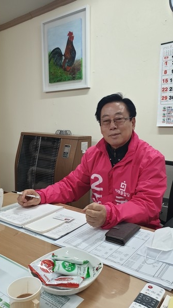 경기도 광주 갑 선거구 조억동 후보