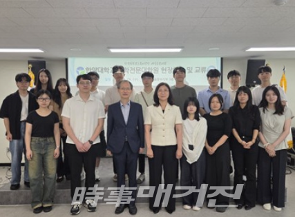 한양대학교 법학전문대학원-한국법무보호복지공단 서울동부지부 현장 견학 단체사진(앞 줄 왼쪽에서 3번째 김재봉 교수, 4번째 최정화 서울동부지부장)(사진_한국법무보호복지공단 제공)