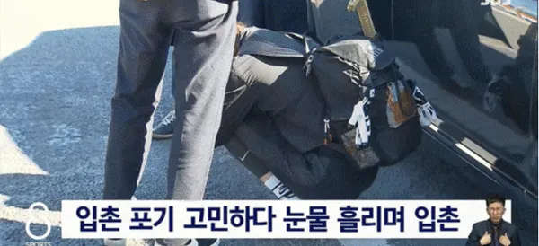 사진=SBS뉴스 캡쳐