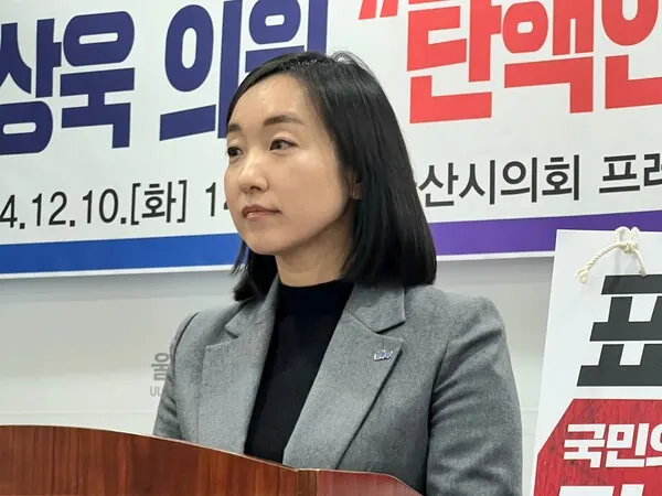 전은수 울산남구갑 위원장이 국민의힘 국회의원들에게 탄핵 동참하라는 회견후 질의 받고 있다.(사진_더불어민주당)