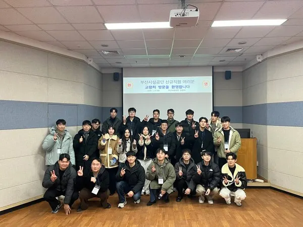 교량처 현장교육을 마친 신규직원들이 기념촬영을 하고 있다.(사진_부산시설공단)