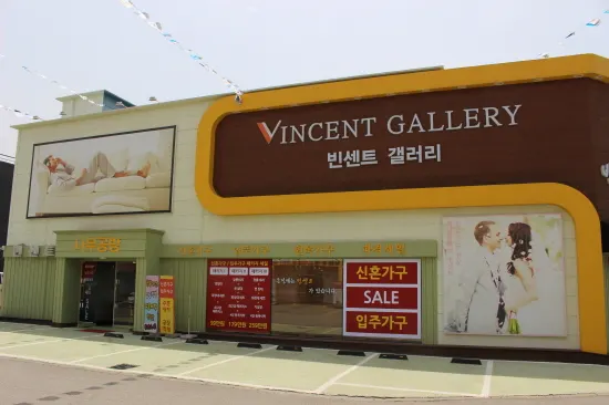 빈센트갤러리 외관.
