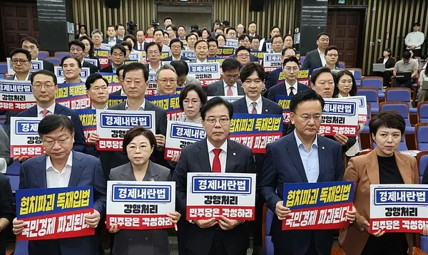 25일 오전 서울 여의도 국회에서 열린 국민의힘 의원총회에서 의원들이 상법개정안 여당 주도 통과를 규탄하며 구호를 외치고 있다.(사진_국민의힘)