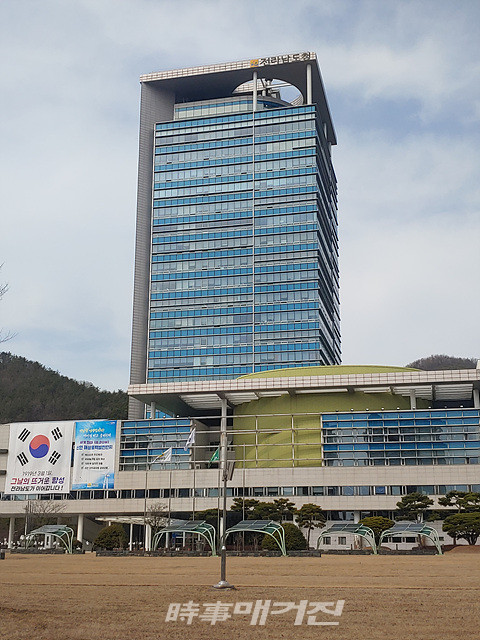 헌법재판소는 ‘전남↔경남 간의 해상경계에 대한 권한쟁의심판’ 선고에서 경남도의 청구를 기각하고 현재의 해상경계를 일관되게 주장해온 전남도의 손을 들어줬다.사진은 전남도청 청사 전경이다.(사진_송상교기자)