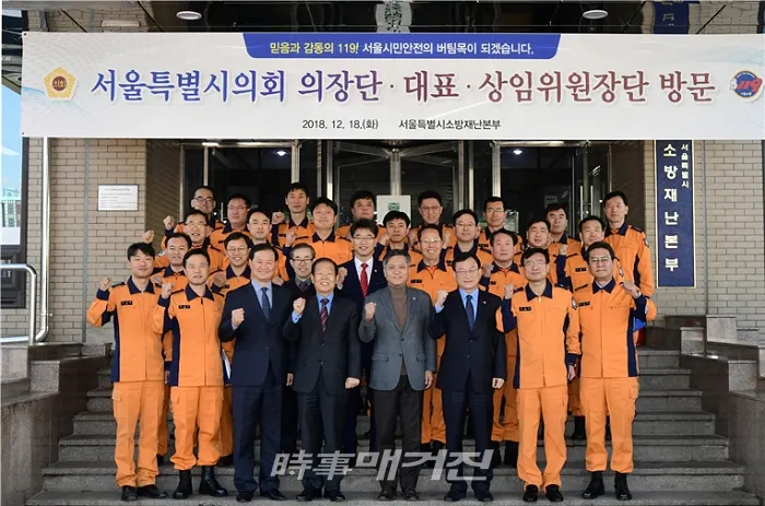 사진제공=서울시의회