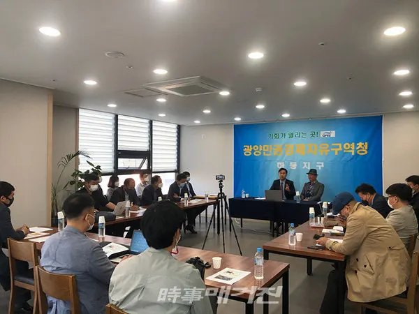 광양만권경제자유구역청(GFEZ) 하동사무소는 “지난 14일 코로나19 장기화에 대비한 해외 투자유치 방안 마련을 위해 한중일 국제교류 전문가 우수근 교수를 초청하여 광양경제청 전 직원을 대상으로 특강을 개최했다”고 밝혔다.(사진_광양만권경제자유구역청)