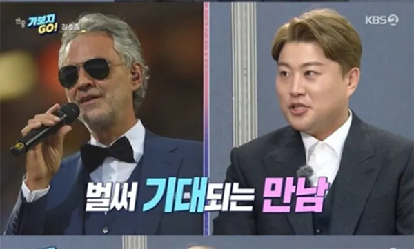 김호중 [사진 출처 : KBS2 ‘연중 라이브’ 캡처]