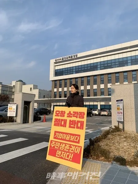 김수민 바른미래당 국회의원(사진_김수민 의원실)