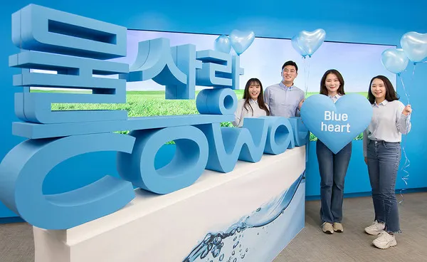 코웨이, 블루하트 물 캠페인 진행