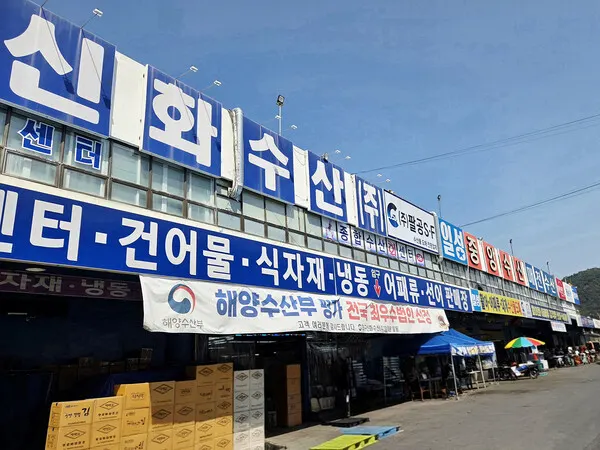 대구북부농수산물도매시장.(사진_대구농수산물유통관리공사)