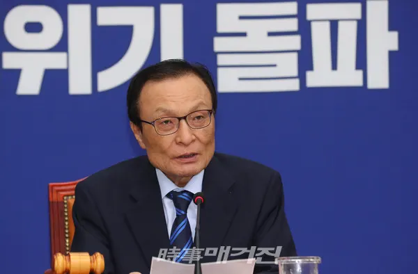 이해찬 더불어민주당 대표(사진_시사매거진)