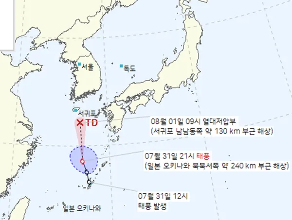 2022년 6호 태풍 트라세 경로 현재위치 (기상청 제공)