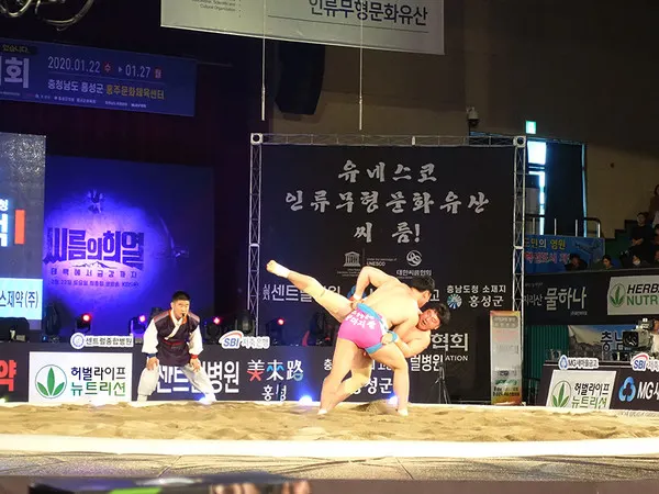 [한국허벌라이프] 2020 설날 장사 씨름대회 후원