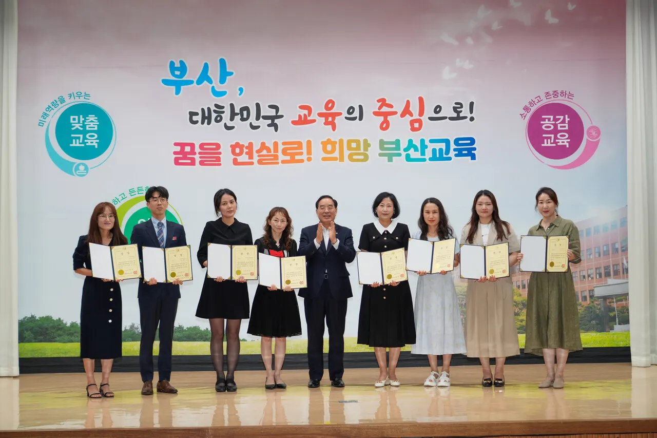 16일 오후 3시 부산시교육청은 교육청 4층 대강당에서 부산 디지털 기반 수업혁신사례연구대회 시상식을 개최했다. 이날 하윤수 부산시교육감은 시상 이후 "이번 연구대회의 성과가 교실 수업 개선과 학생들의 미래 역량 강화의 밑거름이 될 것으로 기대한다"고 말했다. (사진_부산시교육청)
