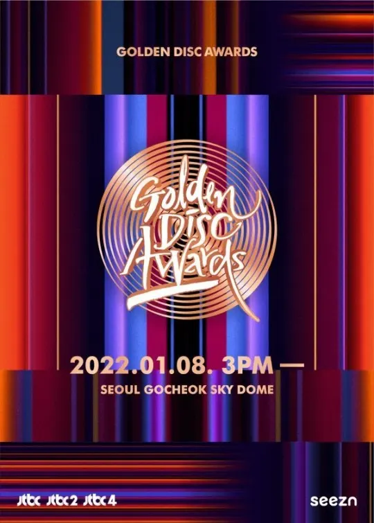 2022 골든디스크 어워즈 시상자 라인업 공개 '정우성, 구교환, 우도환, 안효섭 등'(사진=골든디스크 어워즈 사무국)