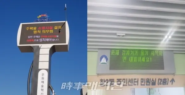 사진제공=도봉소방서