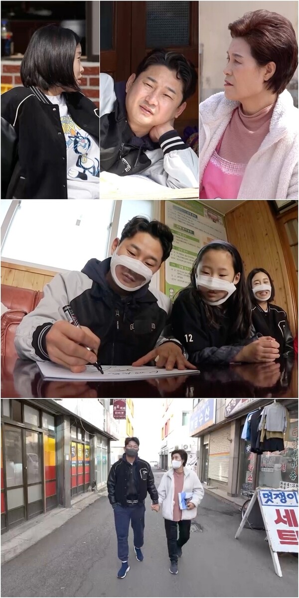 '살림남2' (사진=KBS 제공)