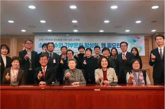 입법 공청회 단체 사진
