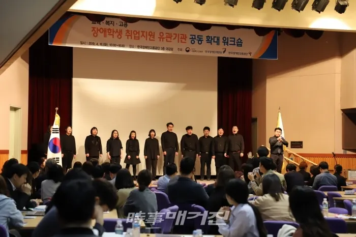 지난 16일, 골프존파스텔합창단은 한국장애인고용공단 본부에서 열린 ‘장애학생 취업지원 유관기관 공동 확대 워크숍’에 참석해 밝고 경쾌한 무대로 희망의 메시지를 전해 관객들에게 큰 호응을 얻었다. [사진_골프존 제공]
