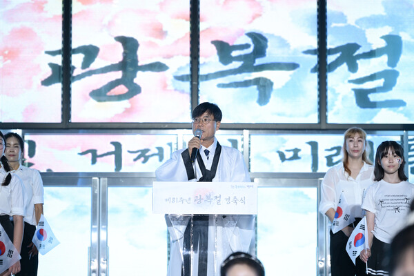 15일 변광용 거제시장이 흥남철수기념공원에서 열린 '제81주년 광복절 경축식'에서 기념사를 하고 있다.(사진_거제시)