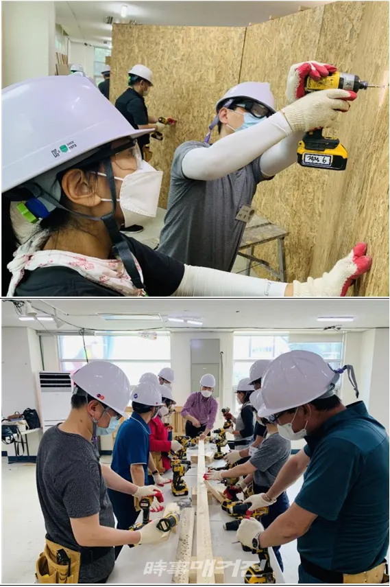 2020년도 집수리 아카데미 현장실습 사진(사진_서울시)