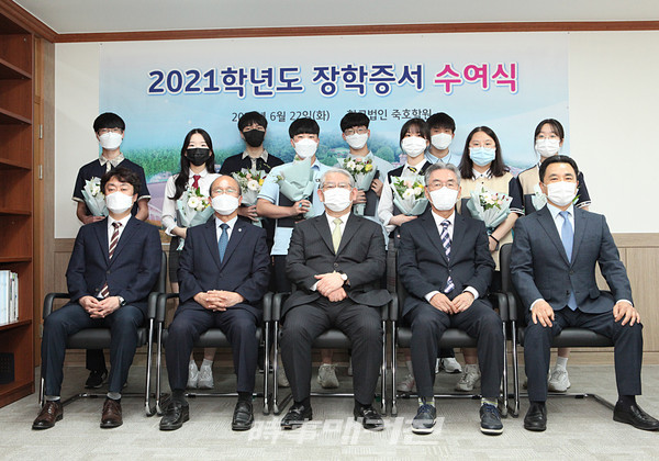 학교법인 죽호학원, 성적우수학생 장학금 전달