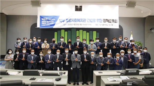 박완주 의원, 예비 백만도시 천안에 걸맞는 북부 종합사회복지관 건립 반드시 필요