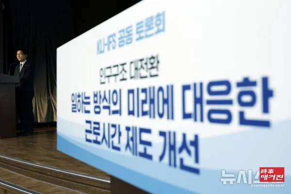 (사진_뉴시스)