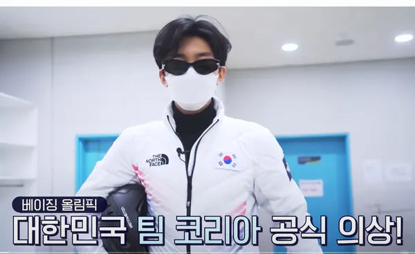 임영웅 (출처=임영웅 유튜브화면캡쳐)