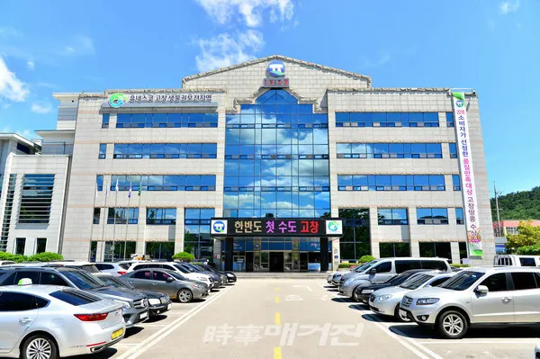 고창군청전경(사진_고창군)