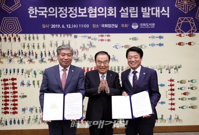 12일 국회에서 개최된 전국적 지식정보 공유협력 네트워크인 「한국의정정보협의회」 발대식에 참석한 문희상 국회의장(사진_국회)