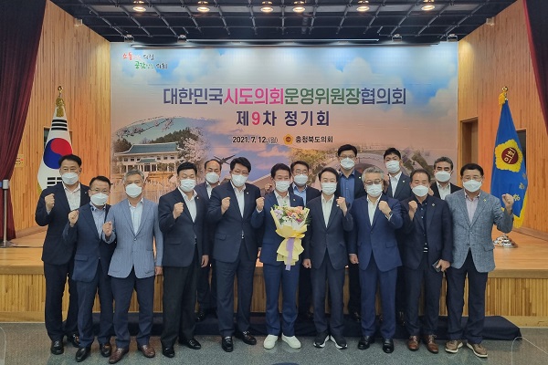 전경선 도의원 회장 합의추대 선출(대한민국시도의회운영위원장협의회)/사진=전라남도의회 제공