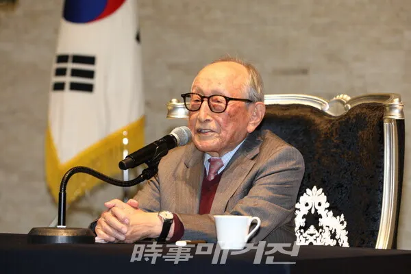 105세의 김형석 명예교수가 행사에서 특별강의를 진행했다. (사진_시사매거진)