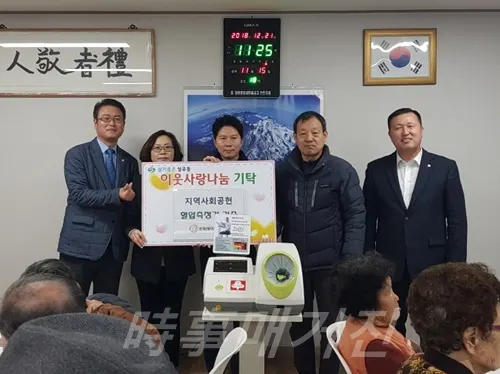 (주)한화에어로스페이스, 성산구 안민경로당에 혈압측정기 기탁 (사진제공:창원시청)