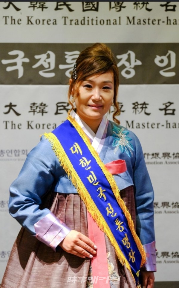 대한민국 전통도당장군 민속굿명장 김지연 원장
