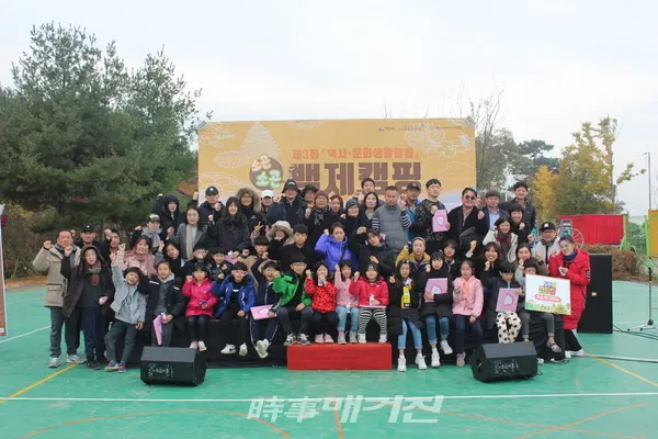 아름다운 문화유산 답사하며 캠핑, 체험, 공연 등을 동시에 즐기는 제3회 소곤소곤백제캠핑이 지난 9일부터 10일까지 1박 2일간 익산 웅포 곰개나루 캠핑장에서 성황리에 개최됐다.