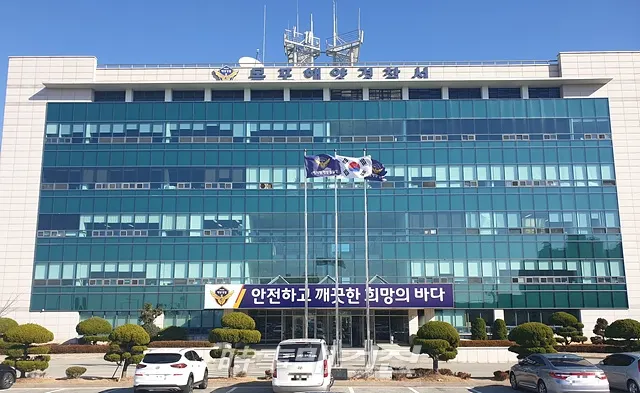 목포해양경찰서는 추석 명절 귀성객들의 안전한 바닷길 해상교통질서 확립을 위해 추석 명절 연휴가 시작되는 오는 12일 해상에서 운항하는 모든 선박을 대상으로 집중단속을 실시한다.사진은 목포해양경찰서 전경이다.(사진_목포해양경찰서)