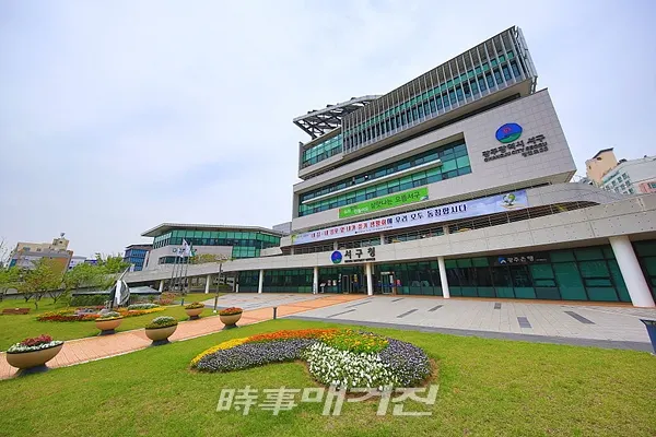 [사진_서구청 제공]