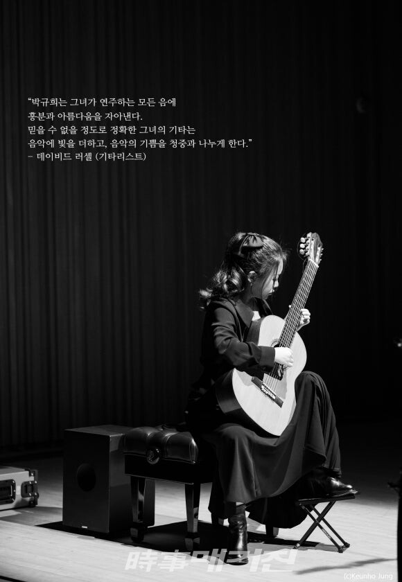 박규희 (사진_뮤직앤아트컴퍼니)