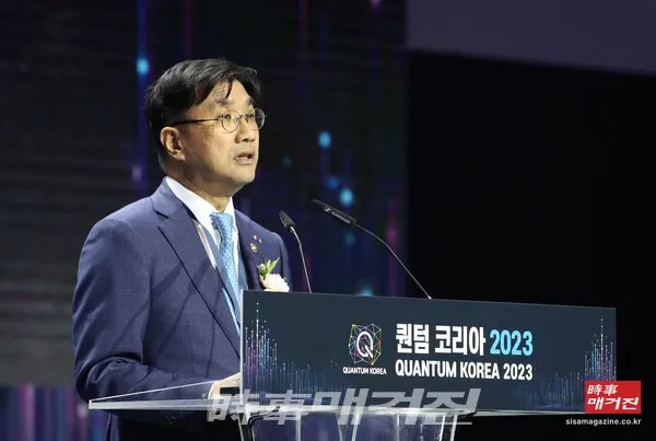주영창 과학기술정보통신부 과학기술혁신본부장이 26일 서울 동대문디지털플라자에서 열린 퀀텀 코리아 2023 개막식에서 환영사를 하고 있다.(사진_뉴시스)
