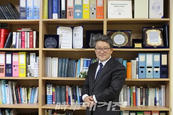 대진대학교 공공인재법학과 최용전 교수