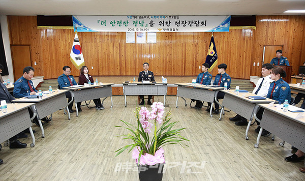 전남지방경찰청 김남현 청장은 무안경찰서를 방문해 유공시민 및 경찰관에게 감사장과 표창장을 수여하고 직원들과의 수사권 조정 등에 대해  소통의 시간을 가졌다.(사진_전남지방경찰청)