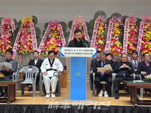 (축사 하는 신정훈 국회행정안전 위원장  사진 조두상기자)