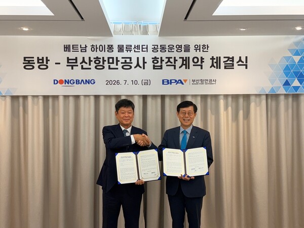 좌측부터 (주)동방 정운건 사장, 부산항만공사 송상근 사장 (사진_부산항만공사)
