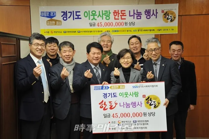 사진제공=경기도