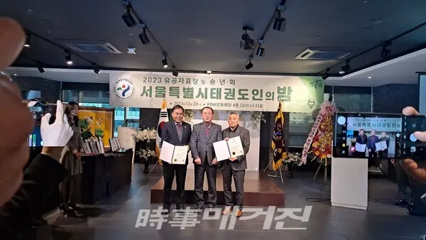 서태협 이자형 회장(왼쪽)과서태협 박창식 상근상임부회장(오른쪽) 이 서울시체육회 김성범 부회장(가운데)에게 표창을 받았다.(사진_이재욱기자)