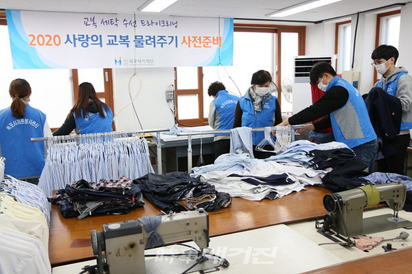 목포시와 목포복지재단은 코로나19 확산 예방을 위해 오는 26일과 27일로 예정됐던 집합행사를 취소하고, 준비된 교복을 학교별로 찾아가 직접 전달하기로 했다.(사진_목포시청)