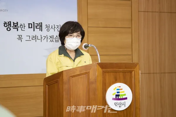 익산시가 코로나19 확진자가 2명이 추가 발생함에 따라 밀집 장소 방문 자제와 마스크 착용 등 개인 방역수칙을 철저히 준수해 줄 것을 강조하고 나섰다.(사진-익산시청)